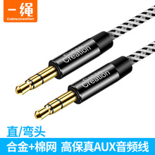 3.5mm���l��������僽���X�֙C�B����܇܇�d��푶��C��aux���l��