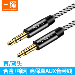 3.5mm���l��������僽���X�֙C�B����܇܇�d��푶��C��aux���l��