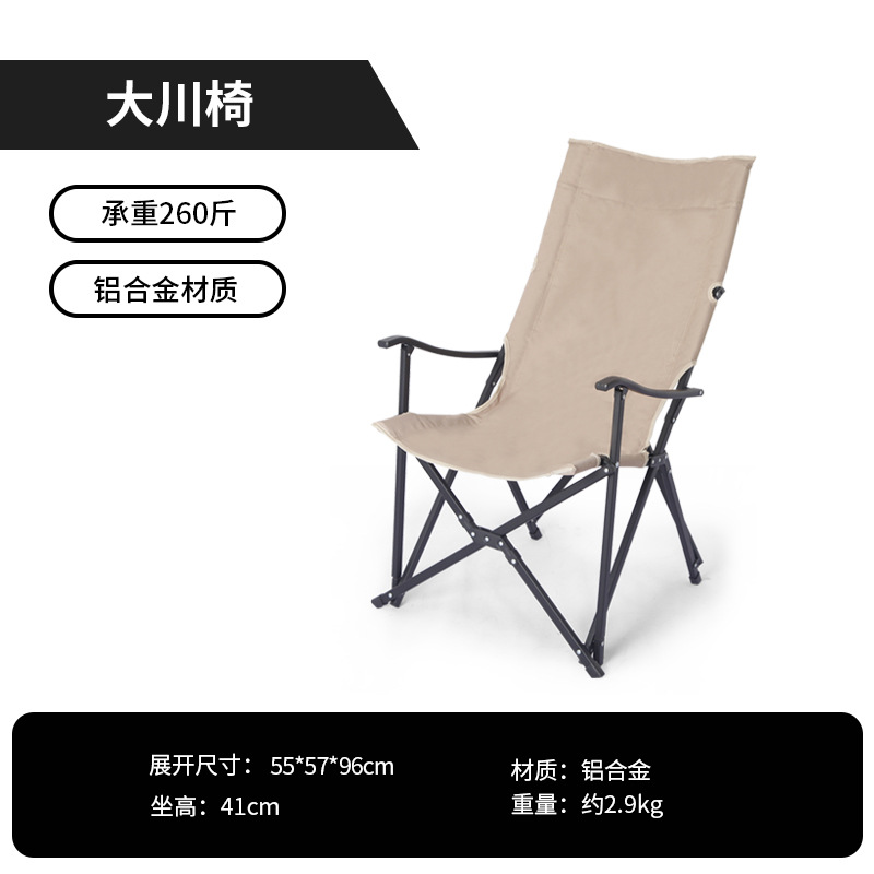 오카와 의자 카키