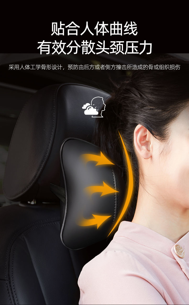 Car Headrest, Lumbar Back Cushion, a Pair of Car Neck Pillows, Genuine Leather Four-Season Universal Seat Headrest Set, High-End
