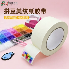 和纸胶带;办公用品胶带;工业产品胶带