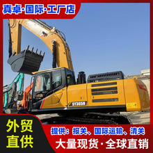 Used Excavator 二手挖掘机挖土机钩机出售SANY 三一SY365H