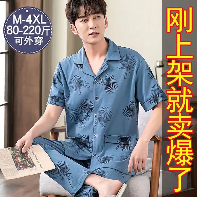 Pijamas de hombre Pantalones de manga corta de verano traje de dos piezas 100% algodón suelto más tamaño cardigan Plaid ropa para el hogar