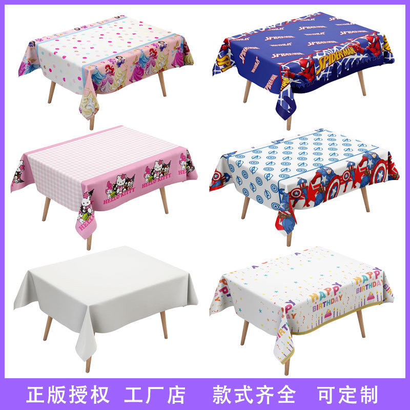 Cross-Border New Model World Cup Party Tablecloth Disposable Tablecloth Party Supplies Tablecloth Pearlescent No-Wash Material