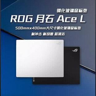 ROG��ʯAce L��҇���䓻�������ˉ|�����|�k��늸��Α�FPS����