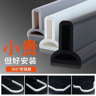 Silicone Threshold Water Barrier Bathroom Waterproof Strip Toilet Water-Blocking Shower Room Bath Self-Adhesive Floor Water Barrier Strip