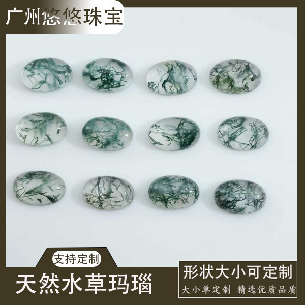 Oval Flat Plain Ring Face Moss Agate 4X6 5X7 6X8 7X9 8X10 Loose Stone Gemstone Wholesale