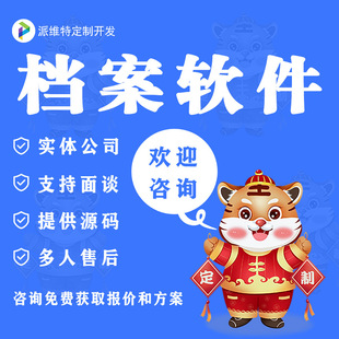 �n���YԴ��������ƽ̨����ܛ��ϵ�y�����Wվ�_�l