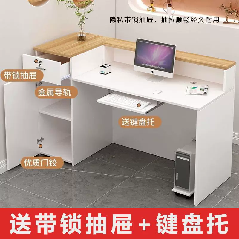 前台柜台美容院简约现代吧台电脑办公桌子餐厅服装小型咨询收银台
