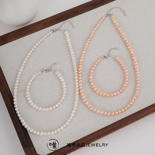S925 Sterling Silver Natural Freshwater Pearl Necklace Bracelet 5mm Near Round High Gloss Slightly Flawed Pearl Set Wholesale