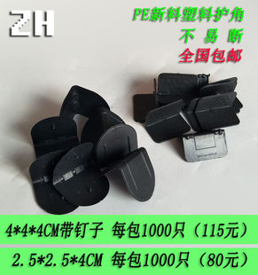 ȫ����PE�����o�Ƿ�ײ�Ǵ�����o�ǽ������1000ֻ��ⲻ��L