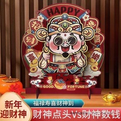 2025年蛇年新年装飾リビングルーム富の神の頷き飾りデスクトップ春祭り装飾創造的な富とお祝いの装飾品