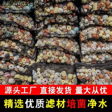 鱼池过滤材料鱼缸珊瑚骨火山石陶瓷环细菌屋活性炭生化球滤材