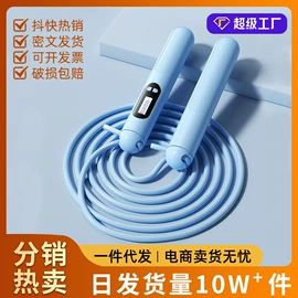 跳绳;其他健身器材;拉力器握力器