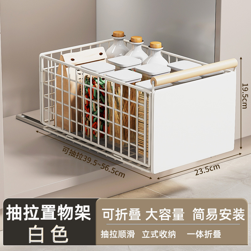 厨房下水槽置物架免安装橱柜拉篮可折叠抽拉式收纳架伸缩碗碟收纳|undefined