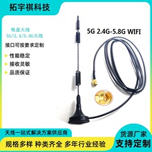 5g���P�쾀WIFI/2.4G/5.8Gȫ���쾀�O�؏V�����ܙC�����ܙC�쾀