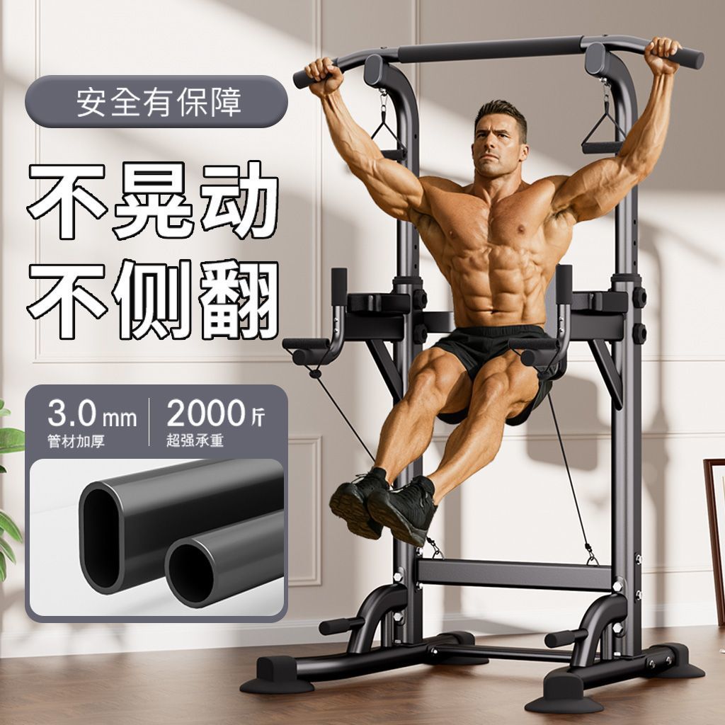 Horizontal Bar Home Indoor Pull-Up Device Floor-Standing Single Parallel Bar Punch-Free Single Bar Home Exercise Fitness Equipment