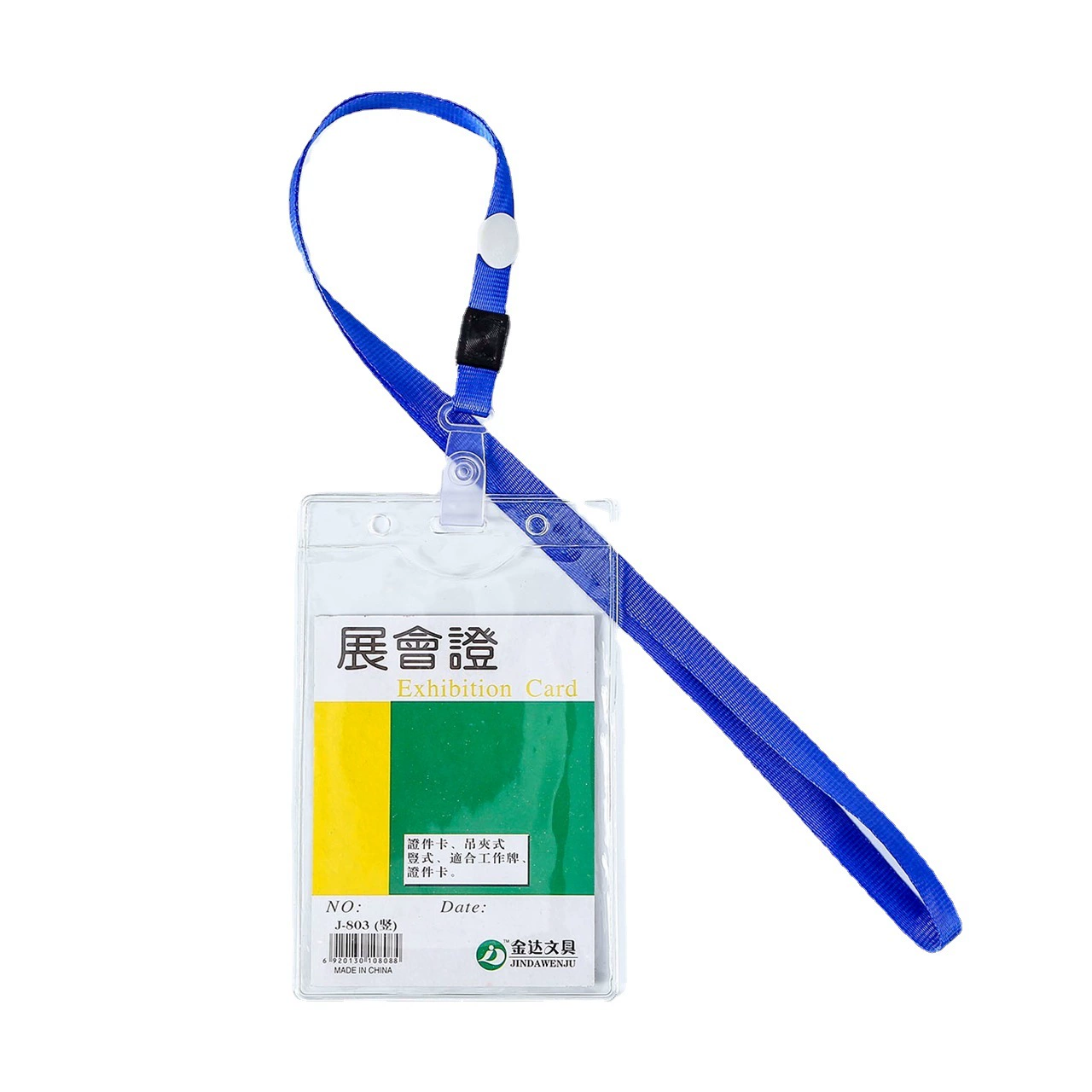 Transparent card holder PVC, set, badge, strap, horizontal version, for identity card