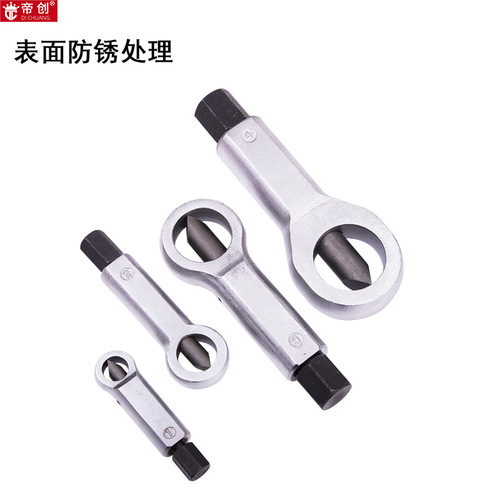 Nut remover, screw removal artifact, rusty separation nut breaker cap quick break and disassembly cutting tool
