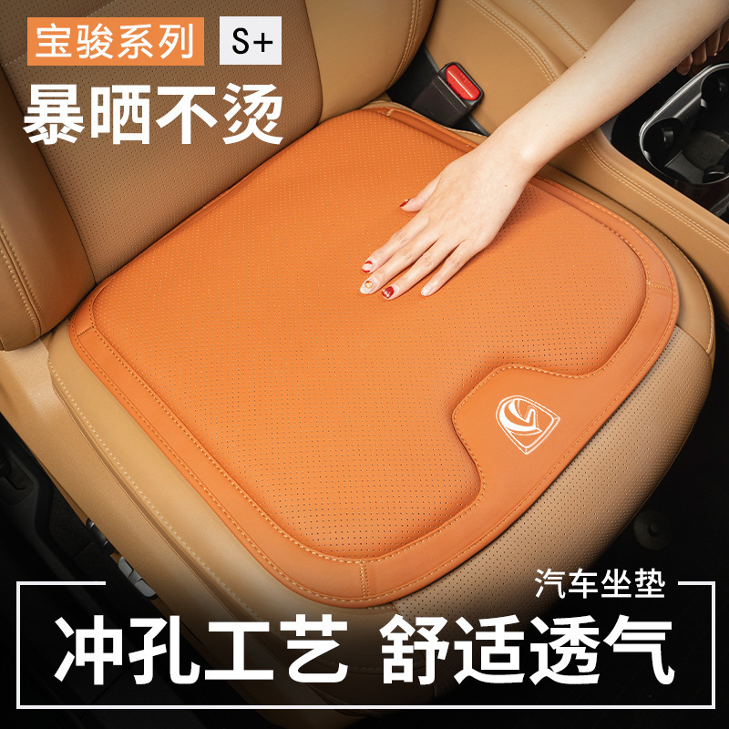 适用宝沃坐垫bx5/bx7/bx3/bx6/bxi7汽车冬夏四季通用座垫座椅套