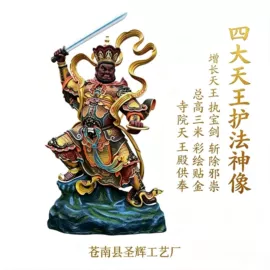 佛像/神像;宗教法器