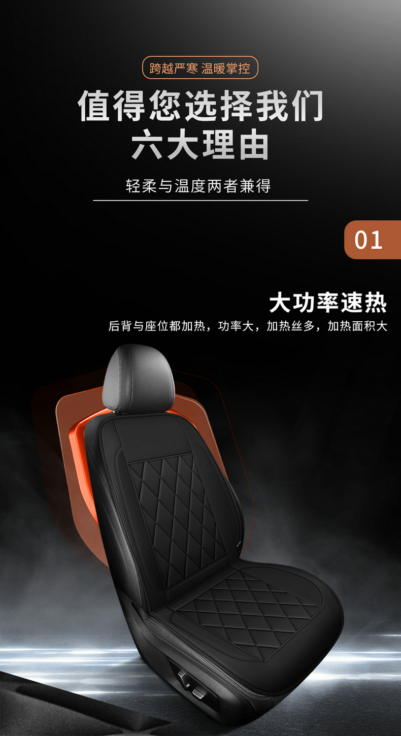 Car Heated Seat Cushion Winter Heated Seat Cushion Car Electric Heated Seat Cushion 12V Main and Passenger Car Seat Cushion