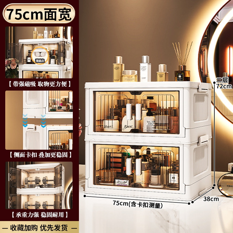 폭 75 2겹