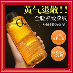 透真熊果苷发光爽肤水女补水保湿精华去黄提亮收缩毛孔湿敷护肤
