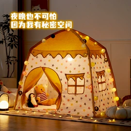 儿童帐篷;游戏屋/球池;猫猫窝/笼/垫