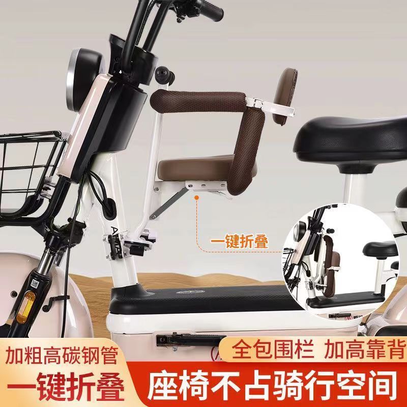 電動自転車用子供用シート、電動バイク用シート、愛瑪・台鈴用シート、ベビーセーフティシート、安全シート|undefined