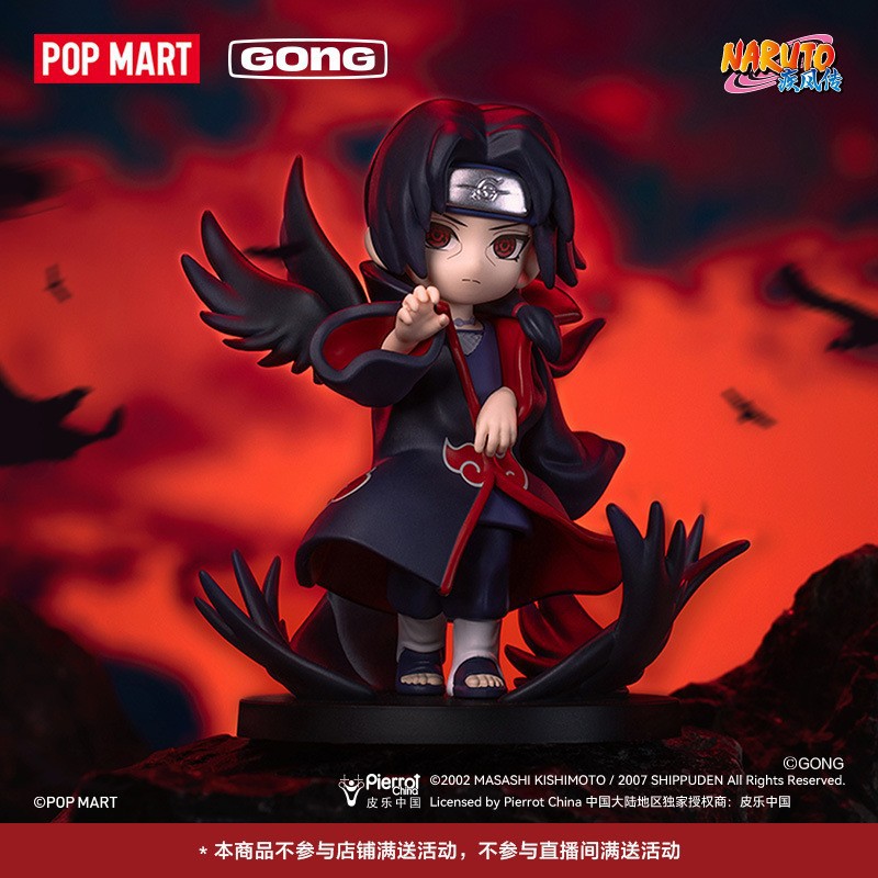 Naruto Shippuden Akatsuki korobka fiqurları — blind box