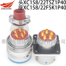 XC158/24T4K1P40 XC158/22F4Z1P13XCN�����к�����B�������ղ��^