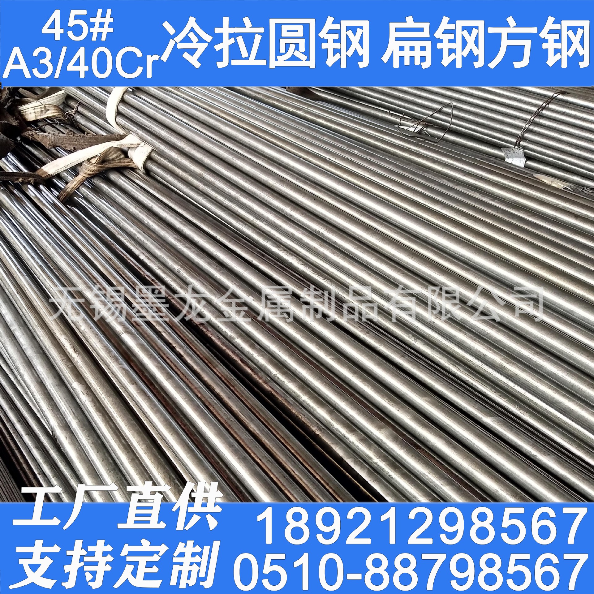 小冷拉圆钢 无锡A3冷拉圆钢45#  40Cr冷拉光圆 高精密冷拉圆钢