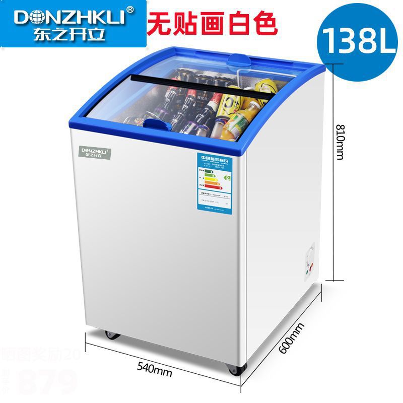 小型雪糕柜展示冰柜商用玻璃门迷你圆弧冷藏冷冻柜卧式展示柜家用