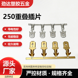 250�دB��Ƭ�����B����PCB��·�庸�Ӳ�Ƭ�䉺�Ӿ����ӽ��ٲ��_