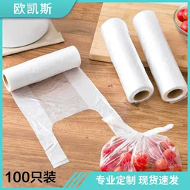 垃圾袋;抹布、百洁布;保鲜膜