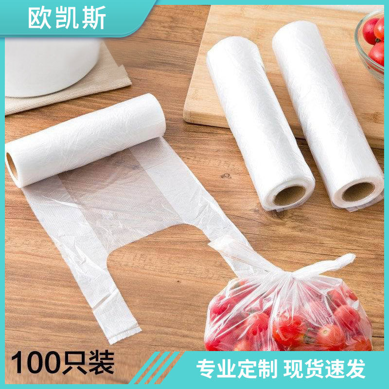 Chaleco bolsa de mantenimiento fresco refrigerador bolsa de mantenimiento fresco congelado bolsa sellada alimentos vegetales bolsa de mantenimiento fresco al por mayor bolsa de embalaje del refrigerador