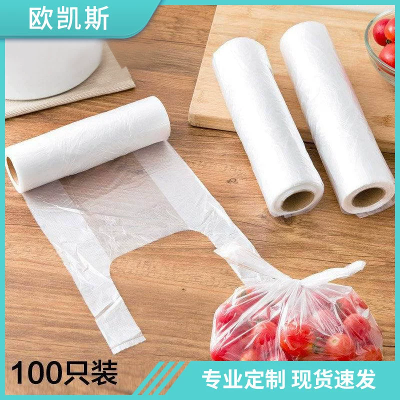 Жилет сумка для хранения свежего холодильника сумка для хранения свежего замороженного запечатывания сумка для хранения овощей мешок для хранения свежих продуктов оптом холодильник мешок для упаковки