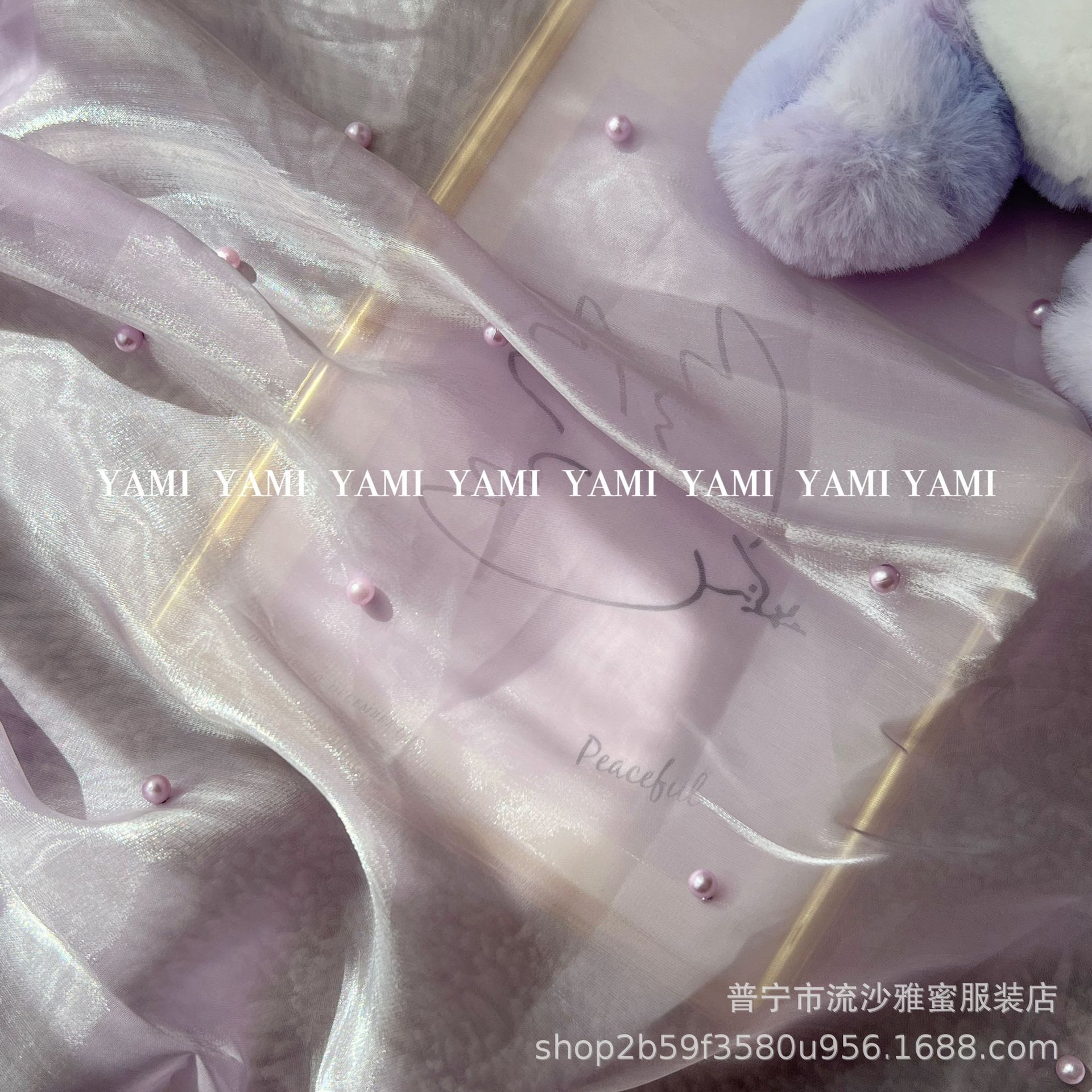 Venta al por mayor tela de satén de perlas suave semi-transparente Lily sección de tela de espuma con cuentas Hanfu manga grande Lolita falda material