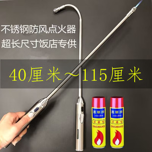 Extra Long Handle Igniter Lighter Gas Stove High Fire Stove Special Lighter Long Mouth Windproof Durable Ignition Stick