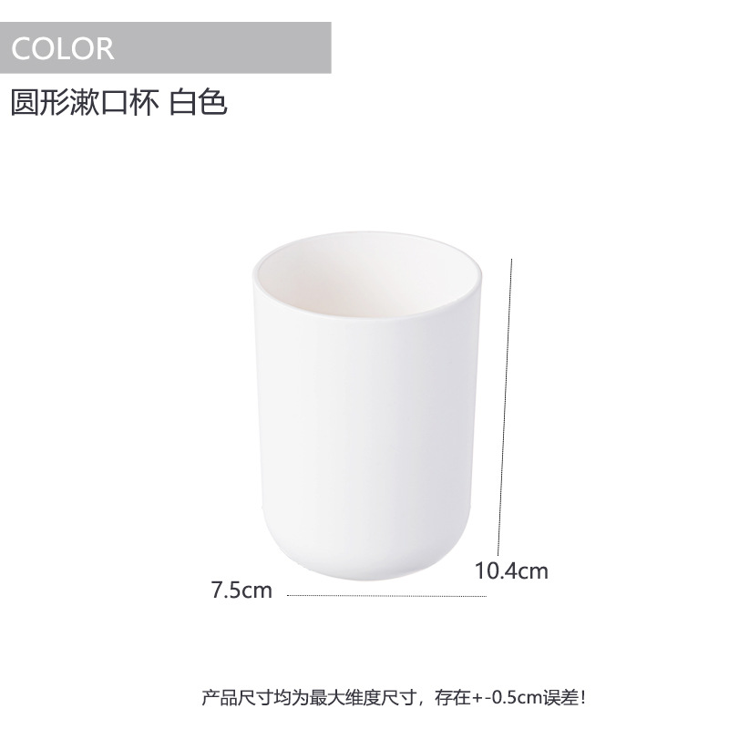 Baño de bambú y baño de tres piezas de baño de artículos de higiene de baño taza de enjuague cepillo de dientes de pasta de dientes conjunto de botella de loción