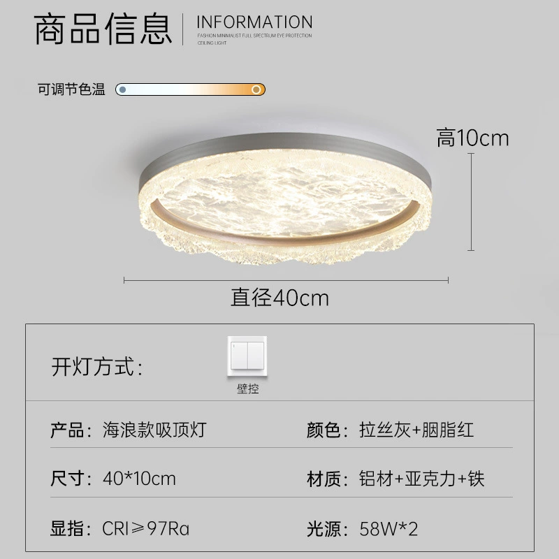 Minimalistic modern lights, LED ceiling light, lamp, light luxury style, 2025 years