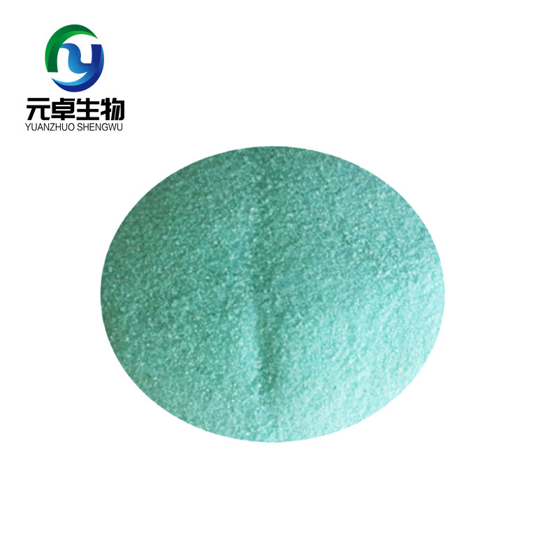 批发食品级 硫酸亚铁 营养强化剂 食品添加剂 1公斤  起订