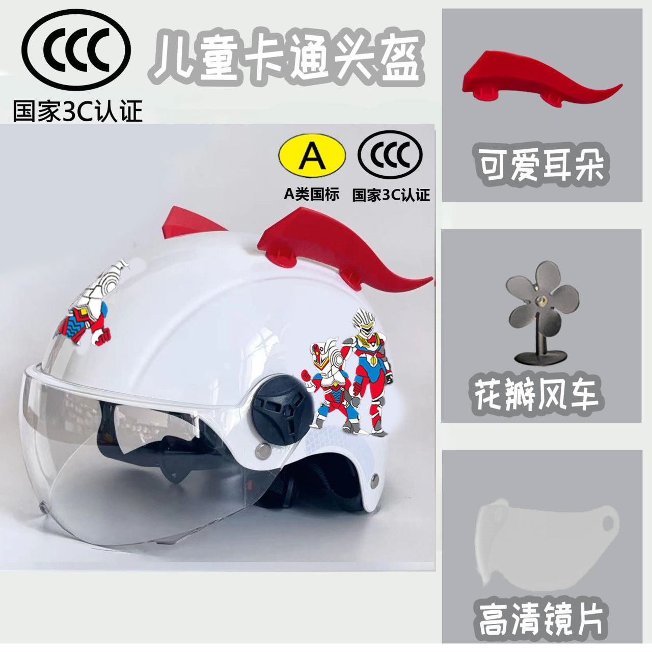 Electric Motorcycle — Universal Auto Parts and Accessories - summer-hd-white-otter-head-label