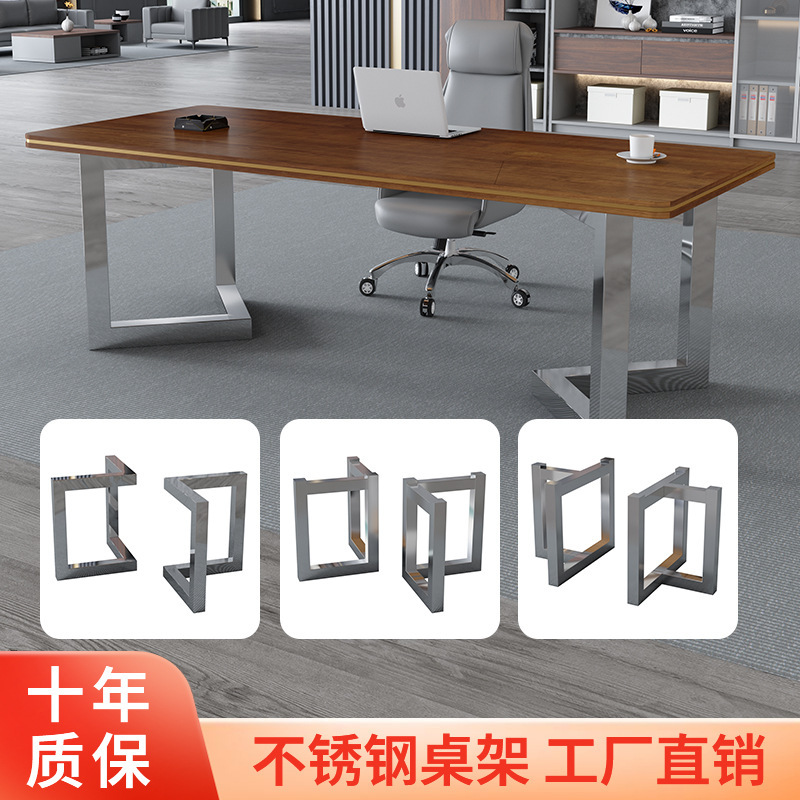 不锈钢桌腿支架岩板办公桌子腿底座餐桌脚金属茶几桌架书桌脚架|undefined