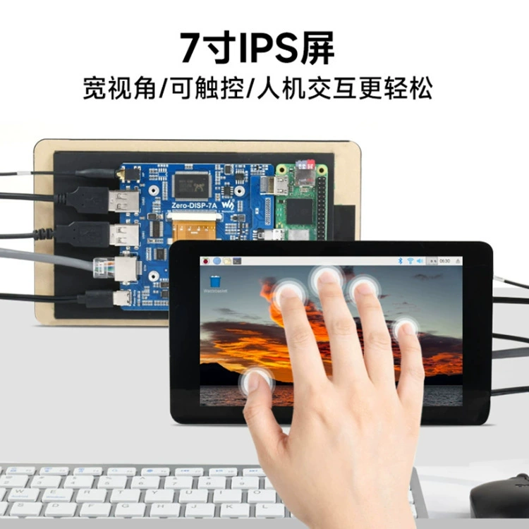 微雪 Ethernet RJ45 Robberry Pi ZERO7 -inch HDMI display IPS capacitor touch screen all -in -one