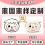 定制多功能卡通刺绣零钱包