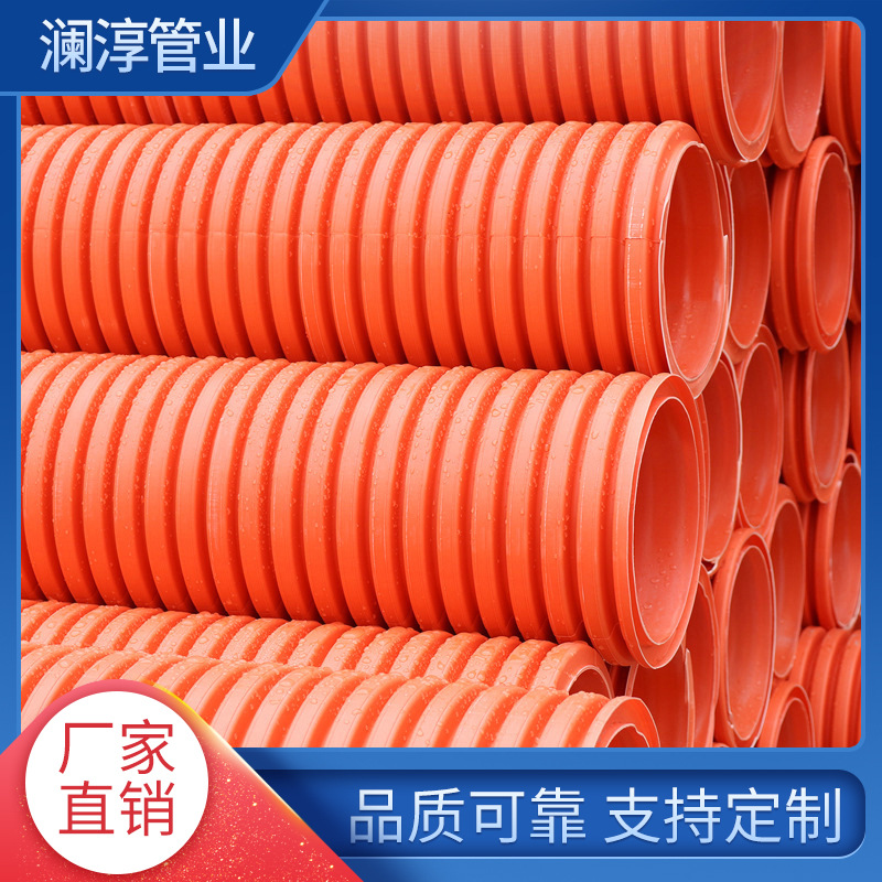 DN110电力电缆保护用改性聚丙烯IFB电力波纹管 双壁电力波纹管