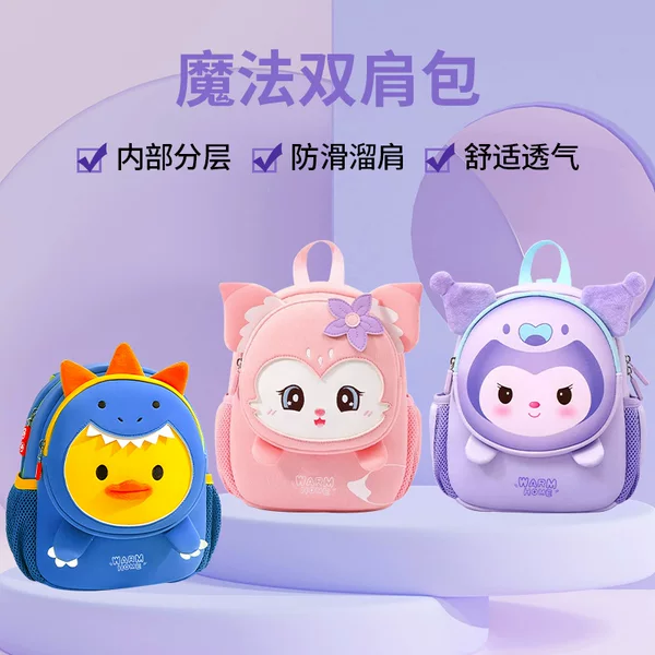 Manufacturer Wholesale Magical Girl Madoka Backpack School Bag Large Capacity Lightweight Backpack Casual Student Backpack