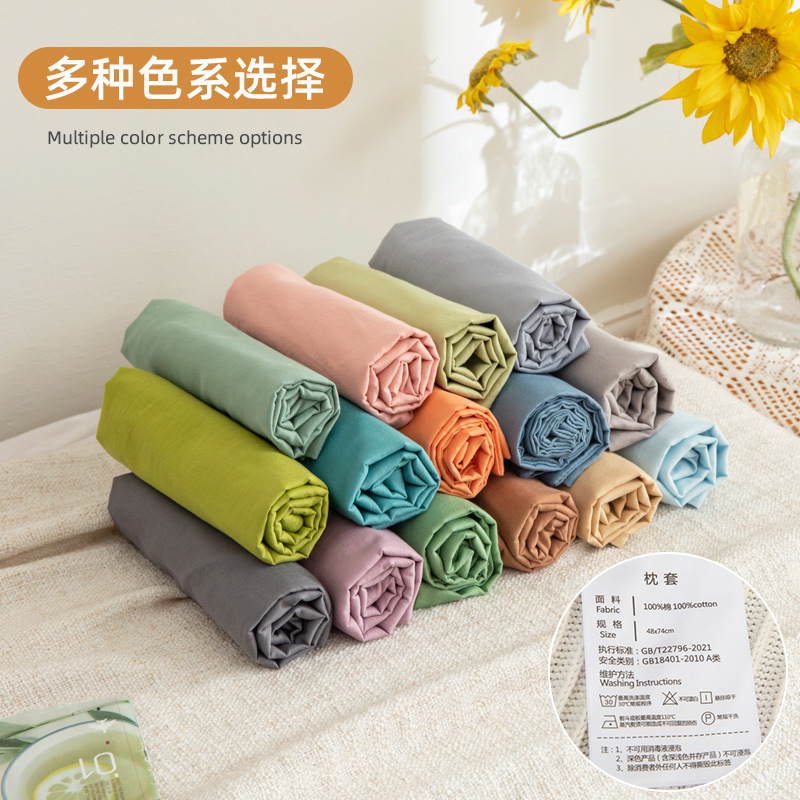 Cuerpo de almohada de lavado japonés de algodón 40 cubas de almohada de piel de algodón un par de cubas de almohada de twill